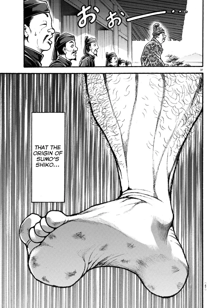 Baki Dou 2, chapter 2, page 16