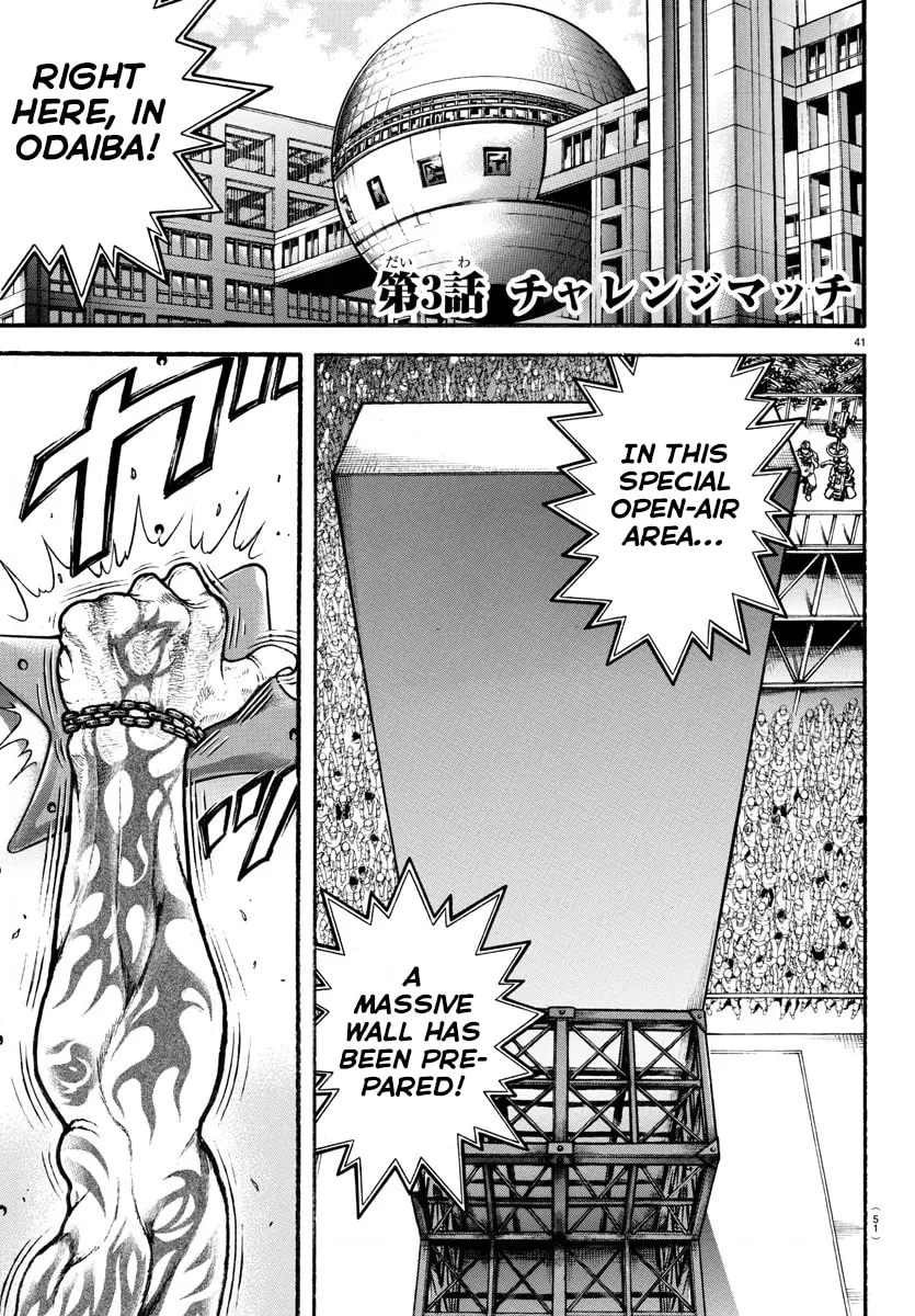 Baki Dou 2, chapter 3, page 1