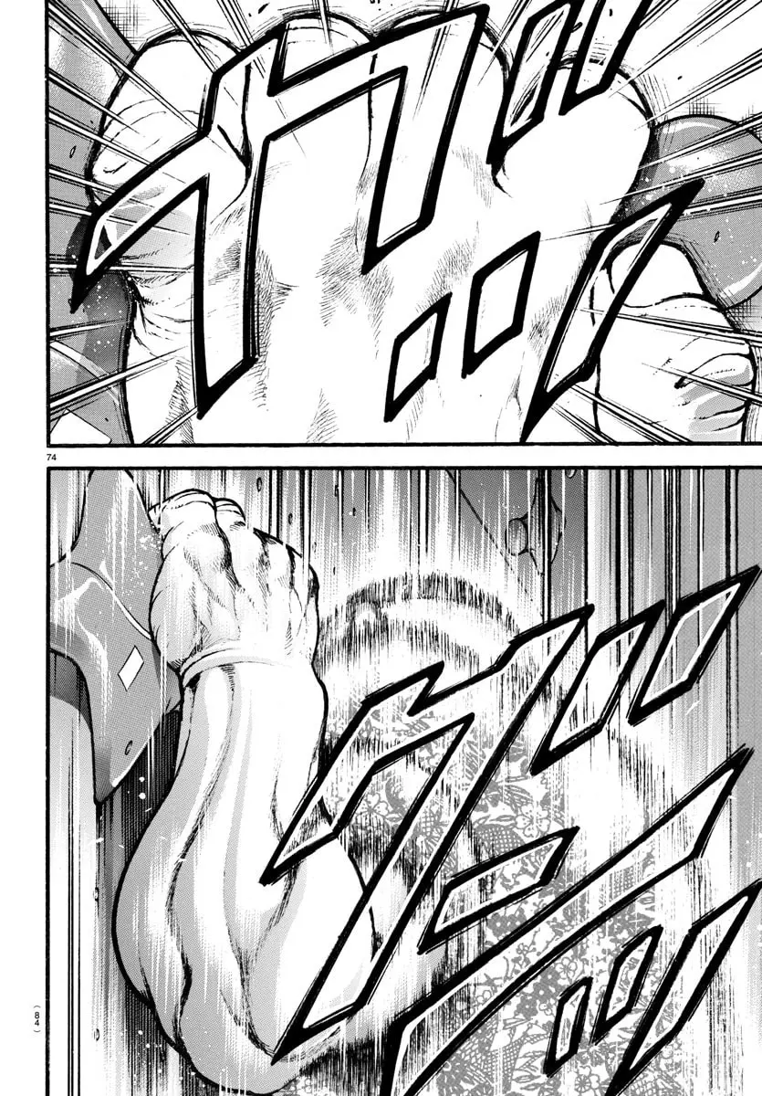 Baki Dou 2, chapter 4, page 14