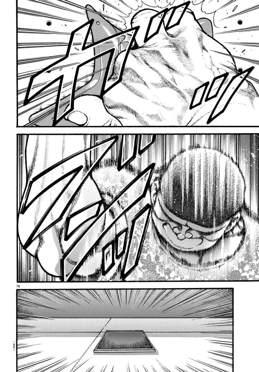 Baki Dou 2, chapter 4, page 16