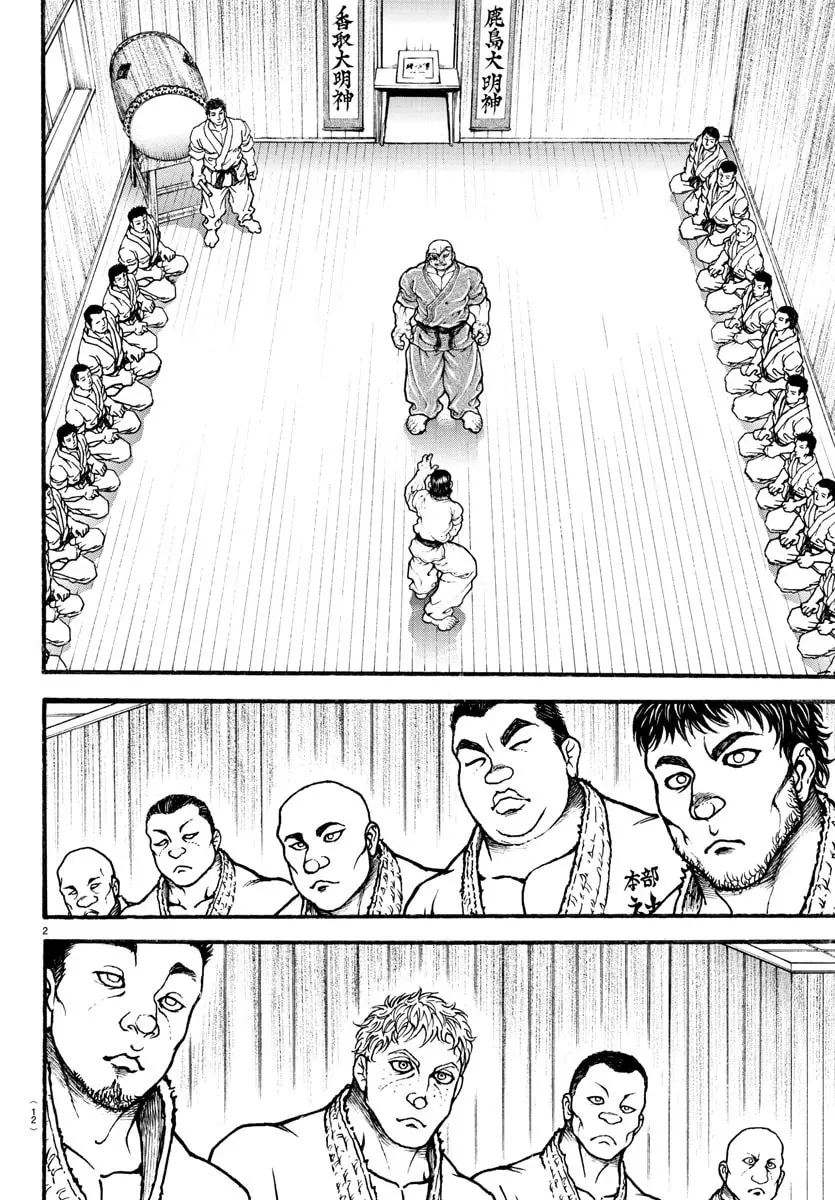 Baki Dou 2, chapter 6, page 4