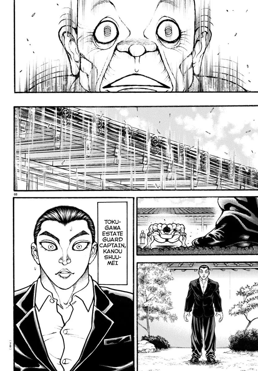 Baki Dou 2, chapter 9, page 7