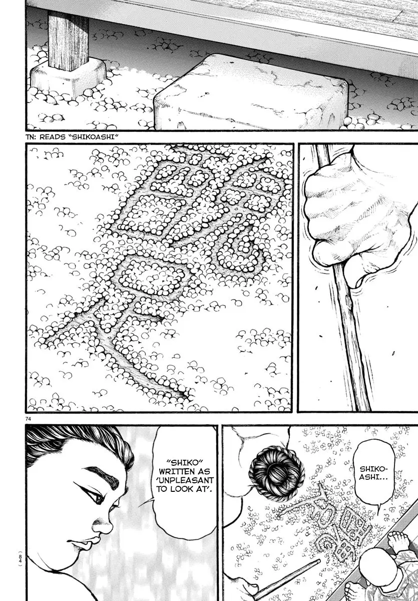 Baki Dou 2, chapter 9, page 13