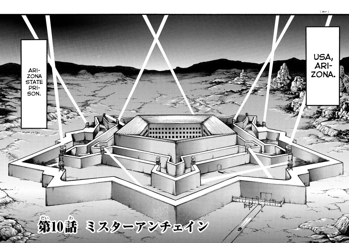 Baki Dou 2, chapter 10, page 1