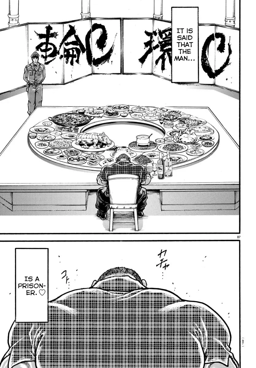 Baki Dou 2, chapter 10, page 7