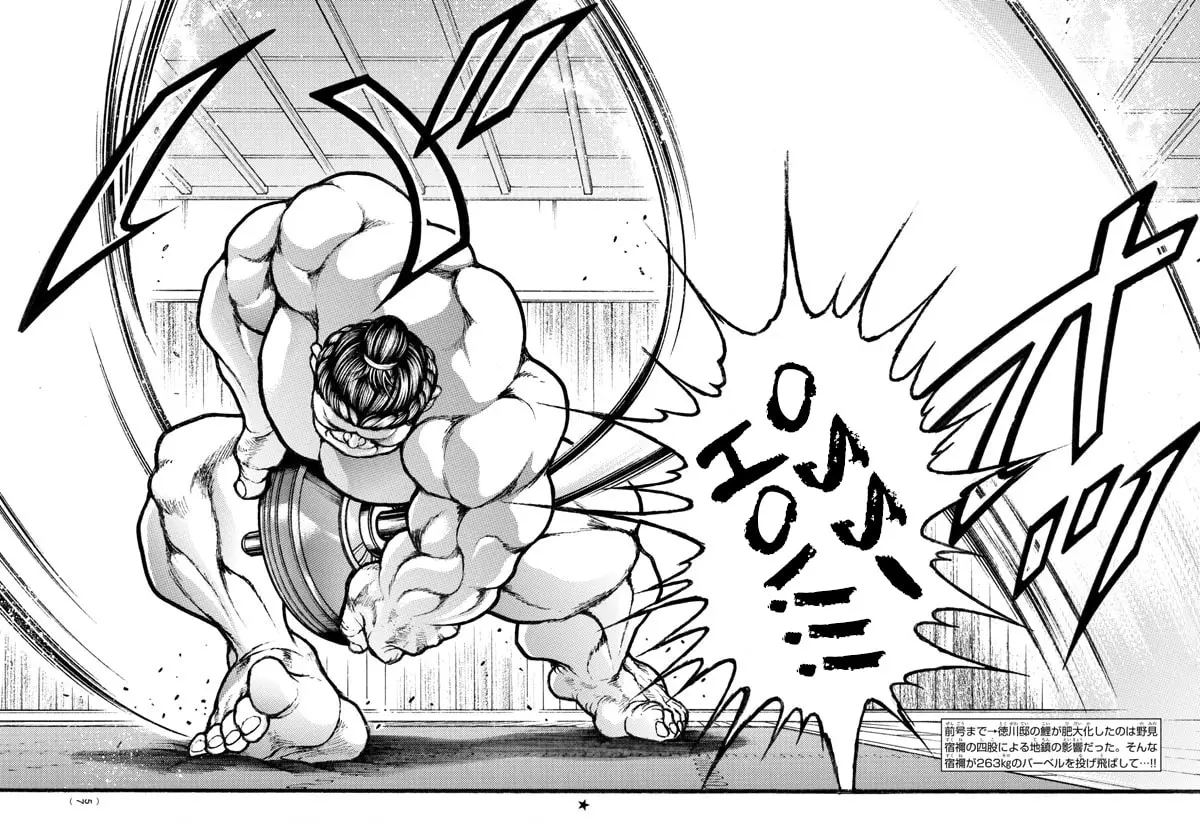 Baki Dou 2, chapter 12, page 2