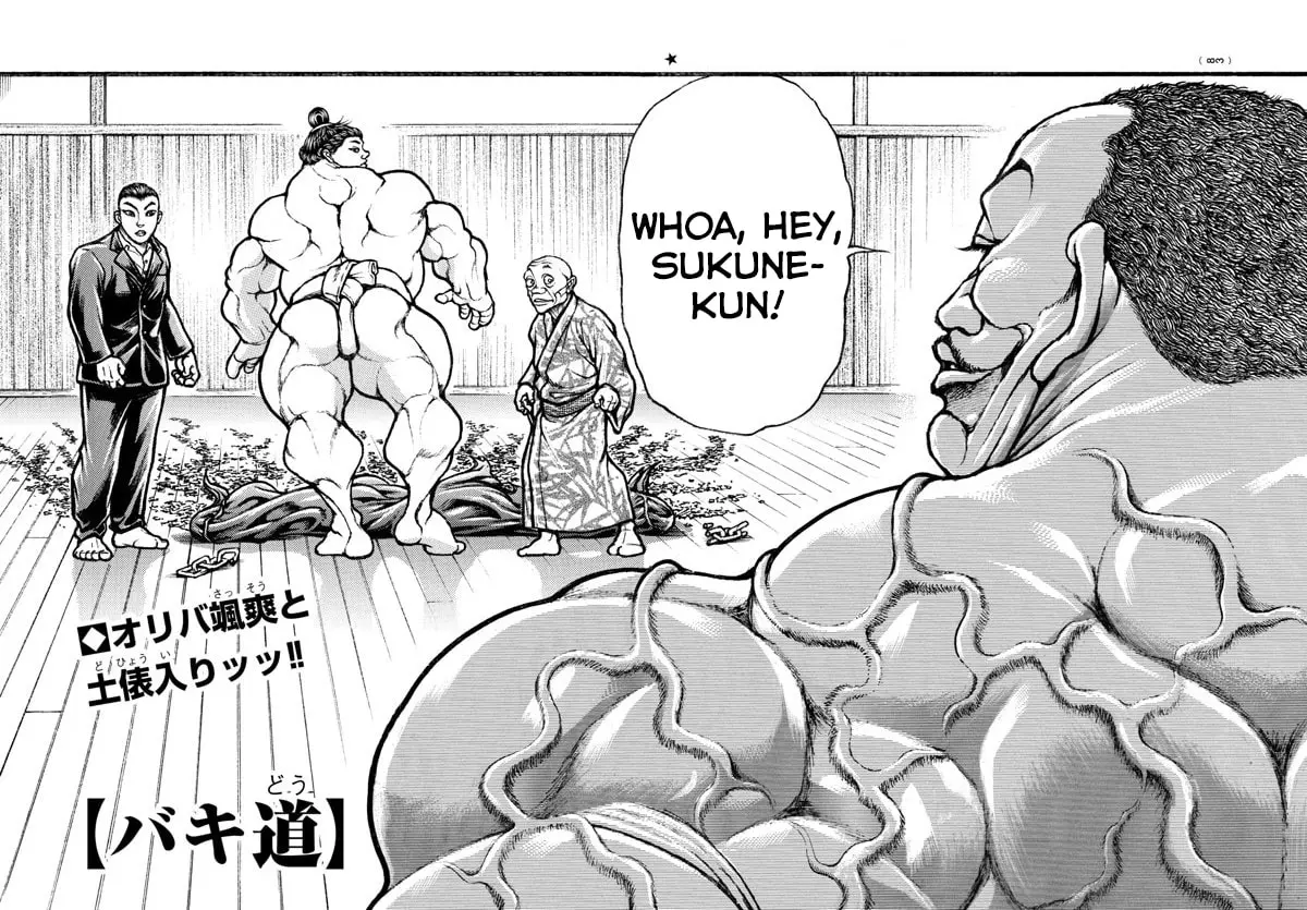 Baki Dou 2, chapter 13, page 1