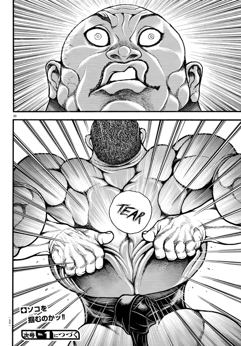Baki Dou 2, chapter 15, page 17