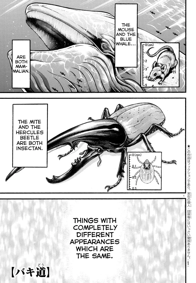 Baki Dou 2, chapter 17, page 1