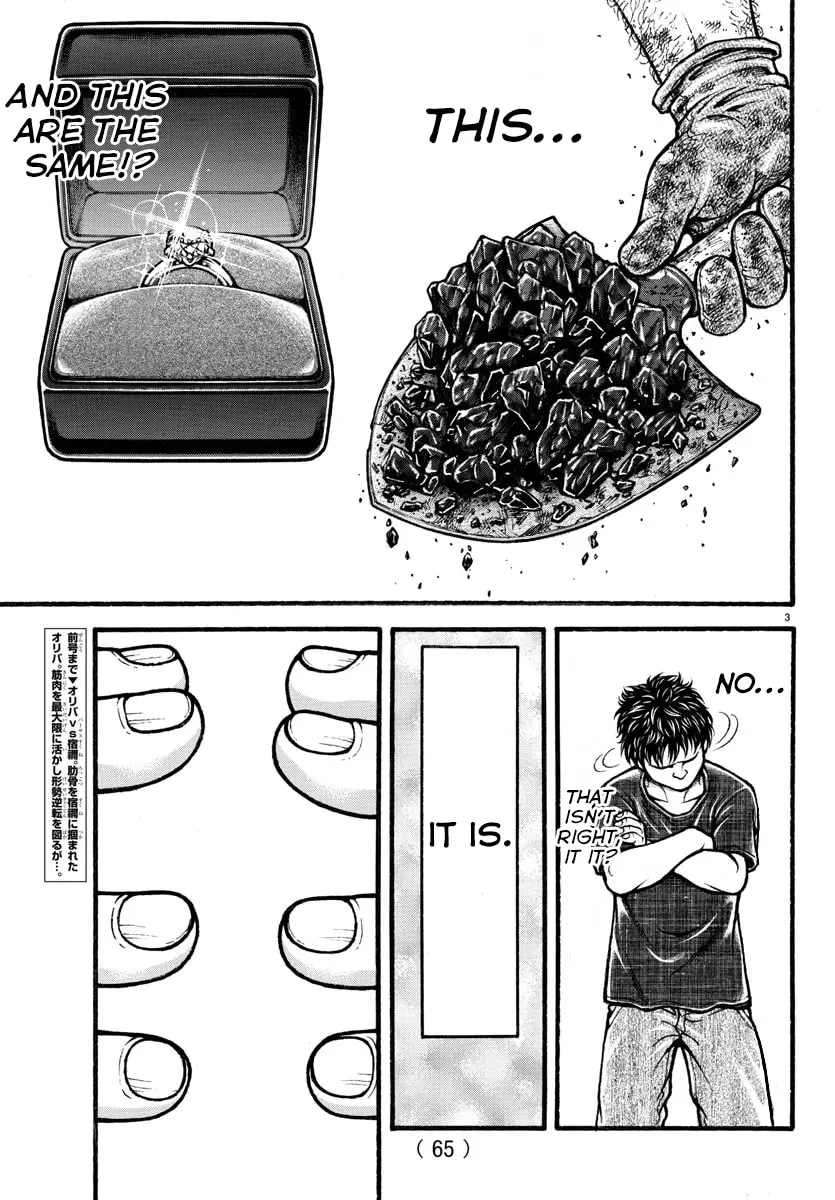 Baki Dou 2, chapter 17, page 3