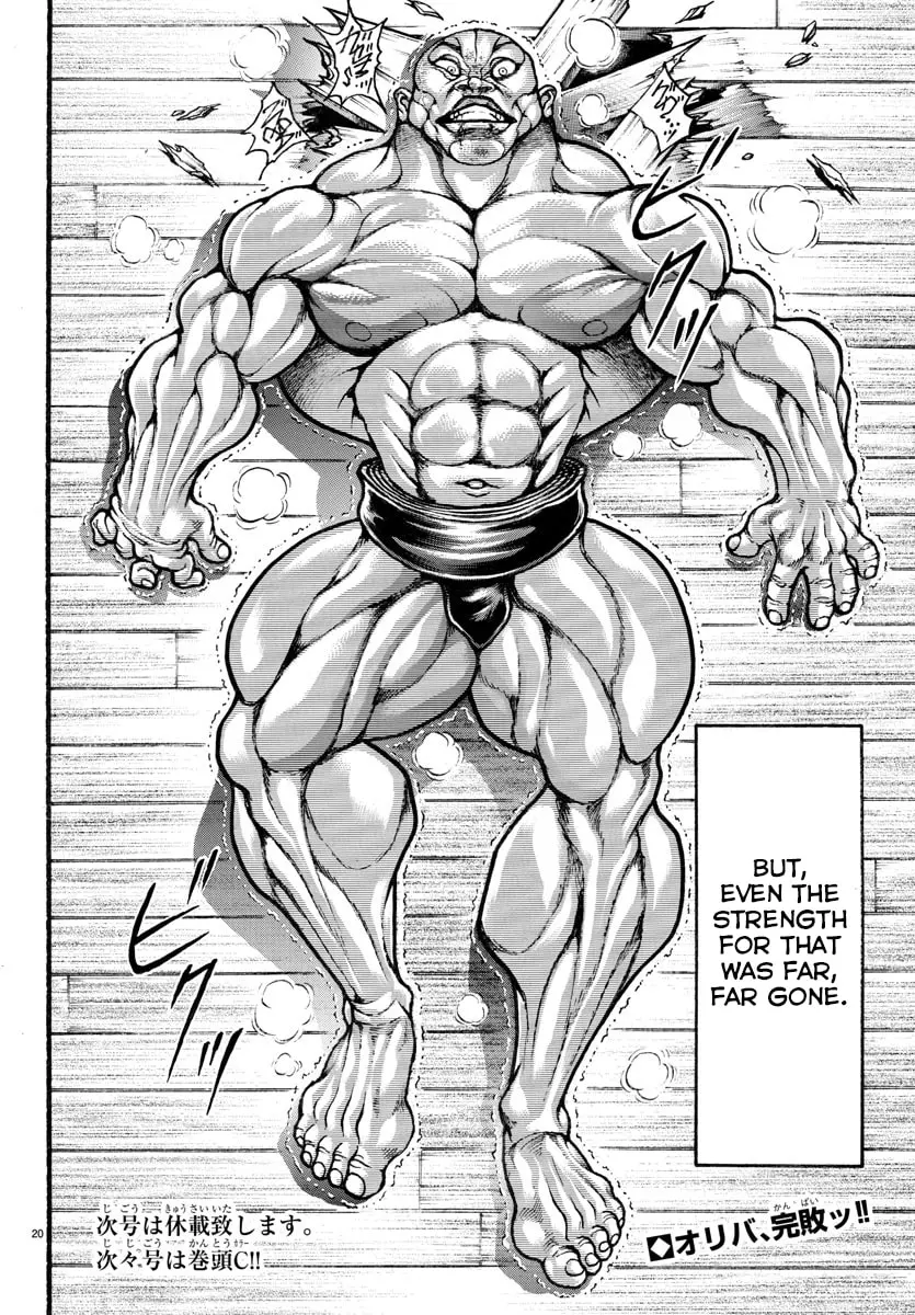 Baki Dou 2, chapter 17, page 16