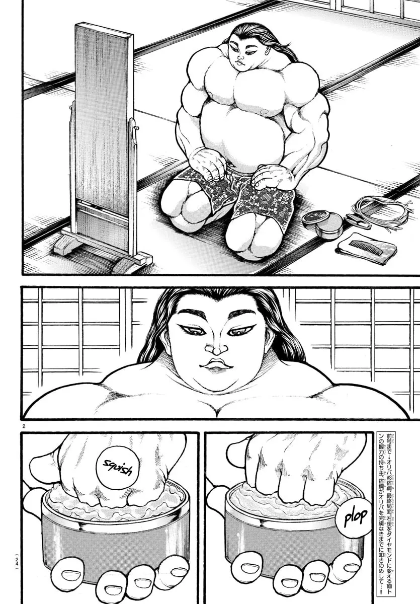 Baki Dou 2, chapter 18, page 3