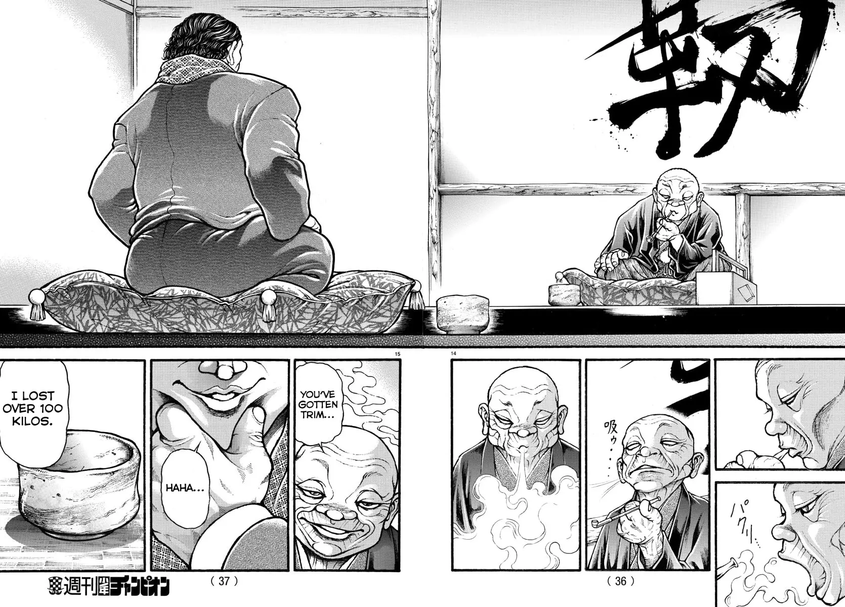 Baki Dou 2, chapter 18, page 15