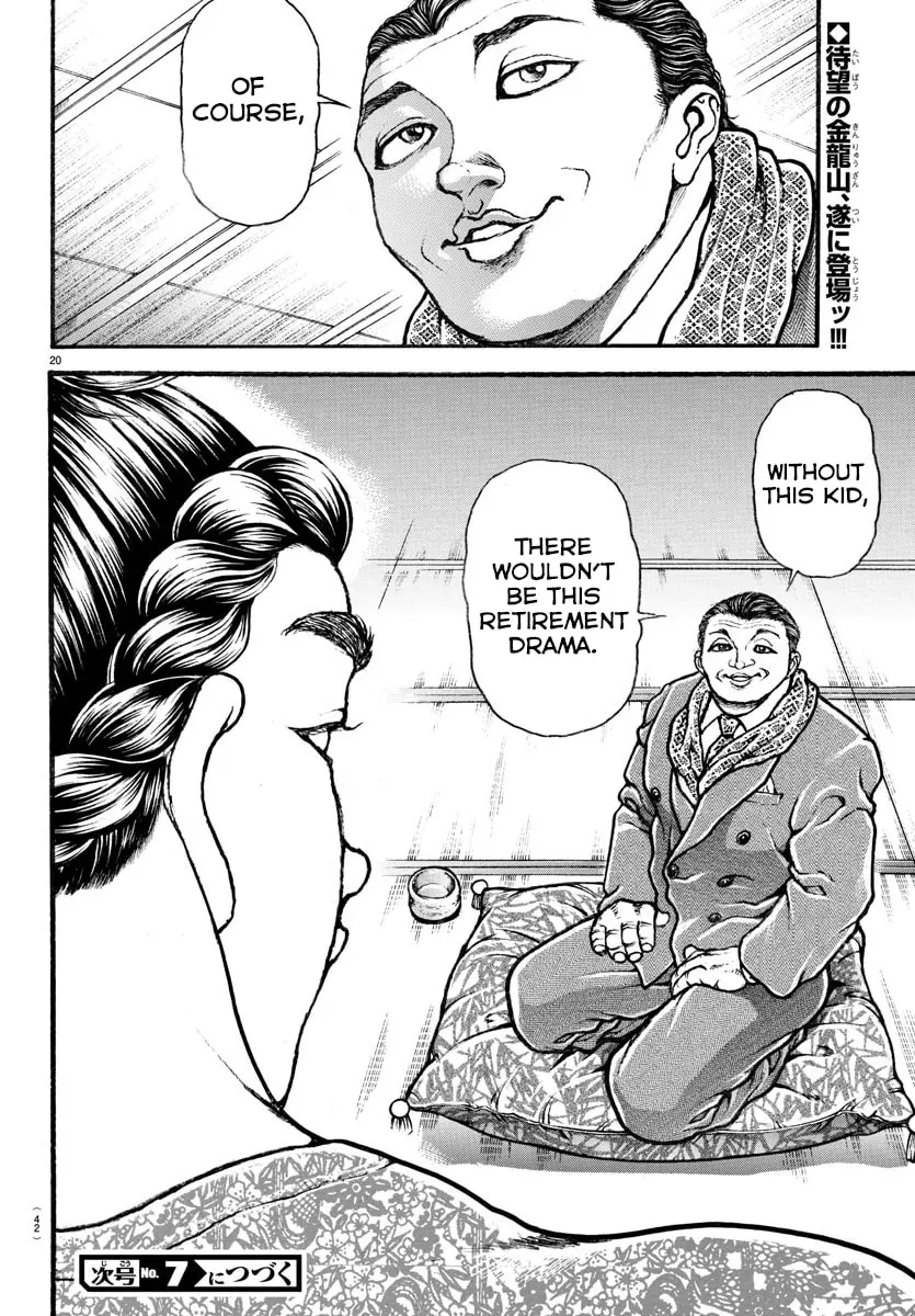 Baki Dou 2, chapter 18, page 20