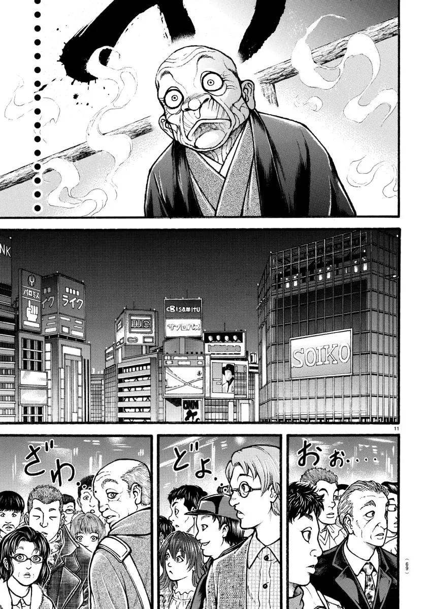 Baki Dou 2, chapter 19, page 11