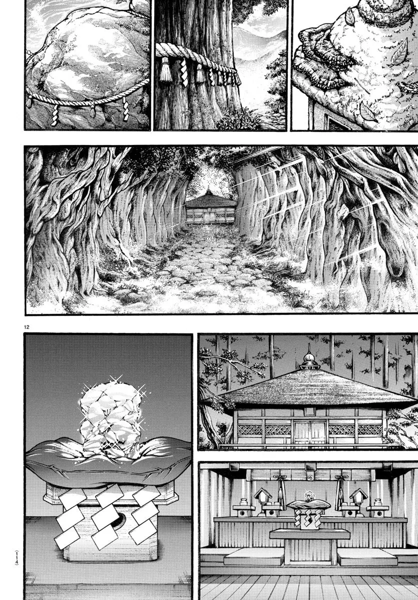 Baki Dou 2, chapter 22, page 11