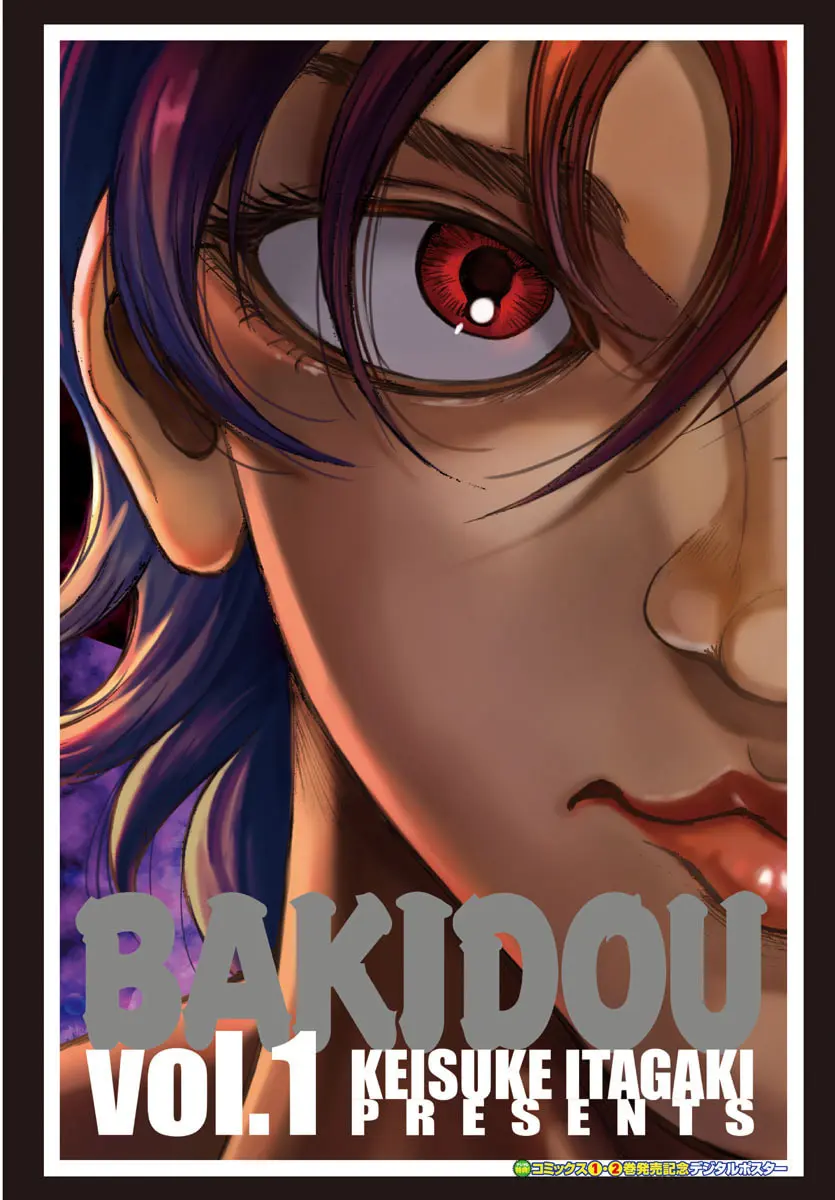 Baki Dou 2, chapter 24, page 23