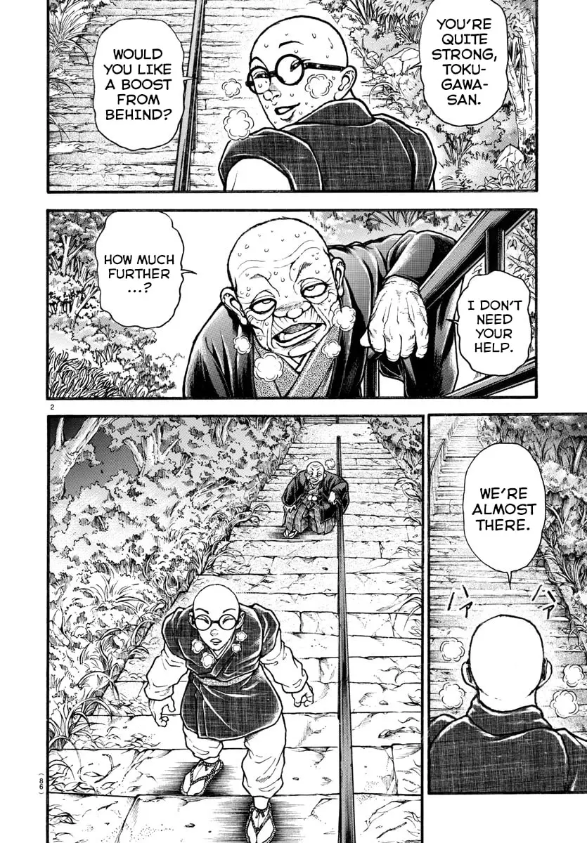 Baki Dou 2, chapter 25, page 3