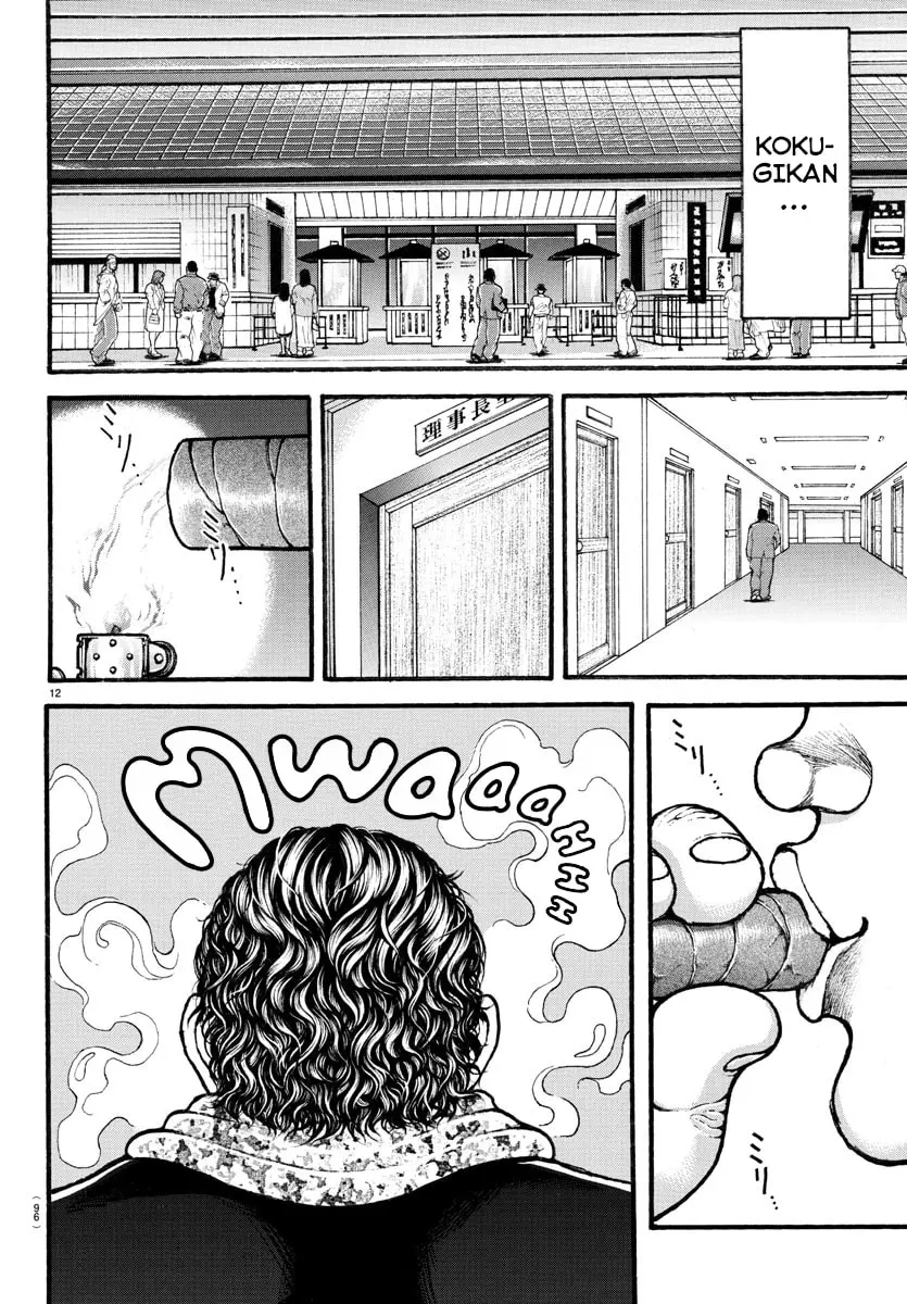 Baki Dou 2, chapter 25, page 13