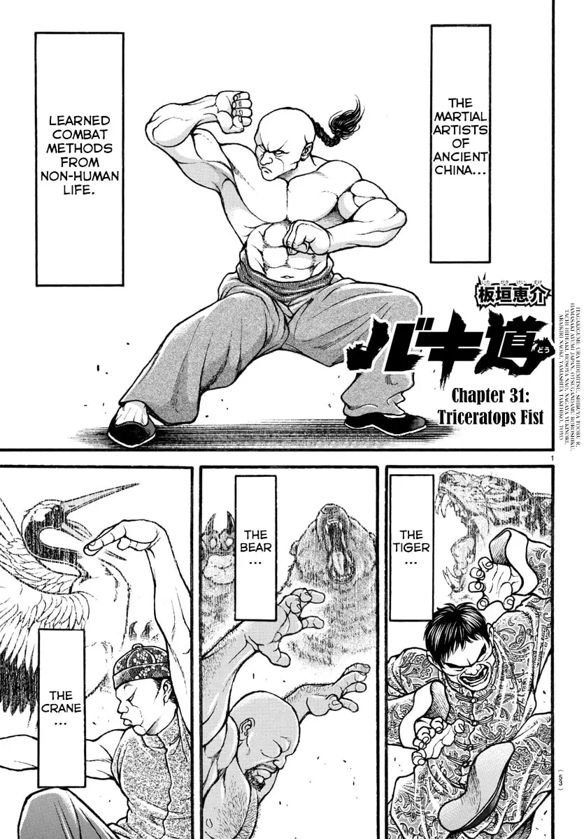 Baki Dou 2, chapter 31, page 1