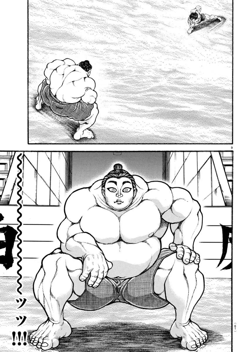 Baki Dou 2, chapter 31, page 8