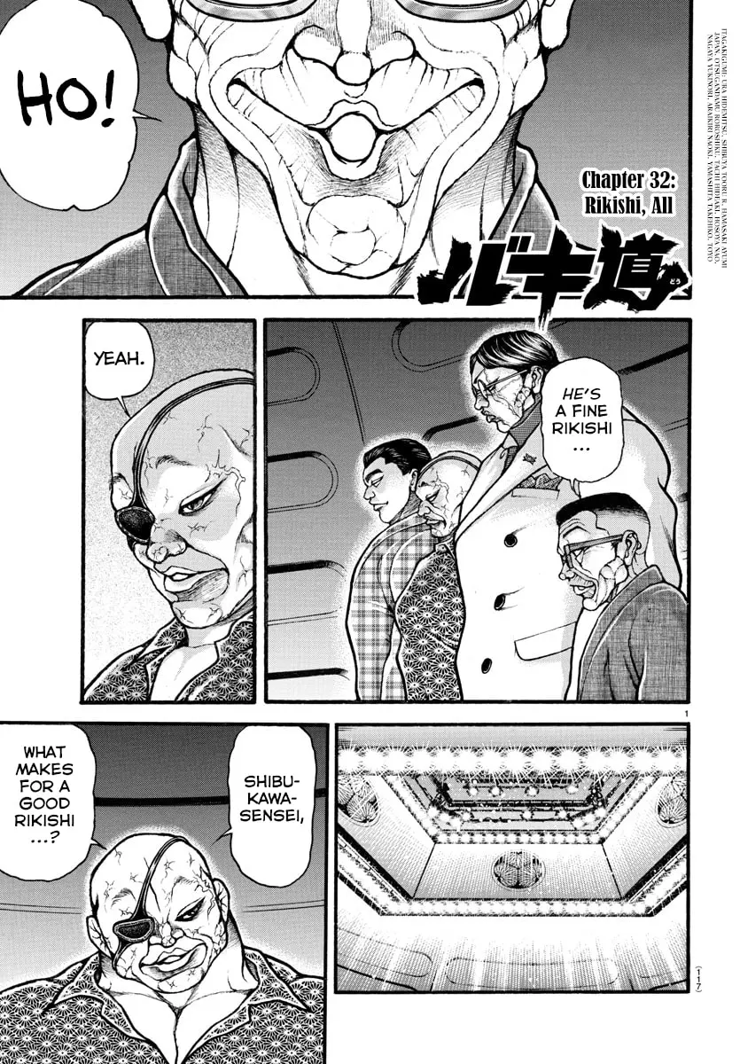 Baki Dou 2, chapter 32, page 1