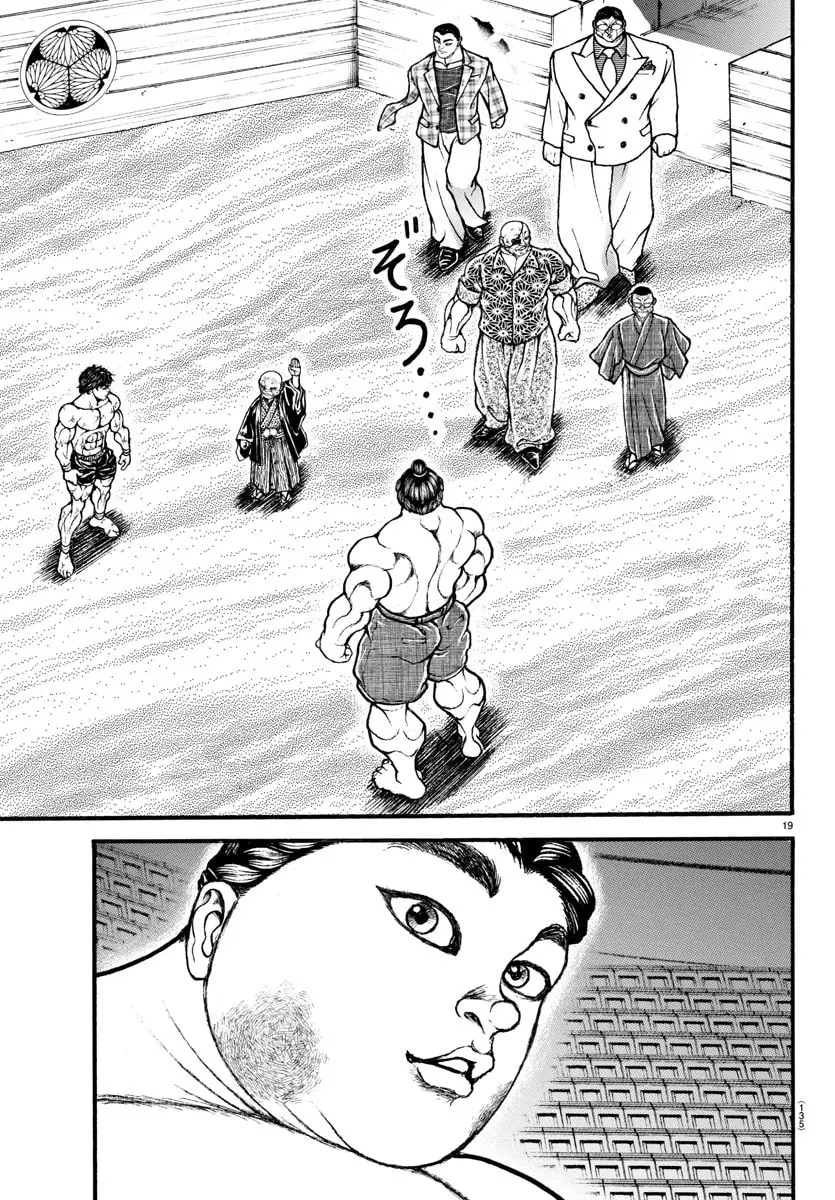 Baki Dou 2, chapter 32, page 17