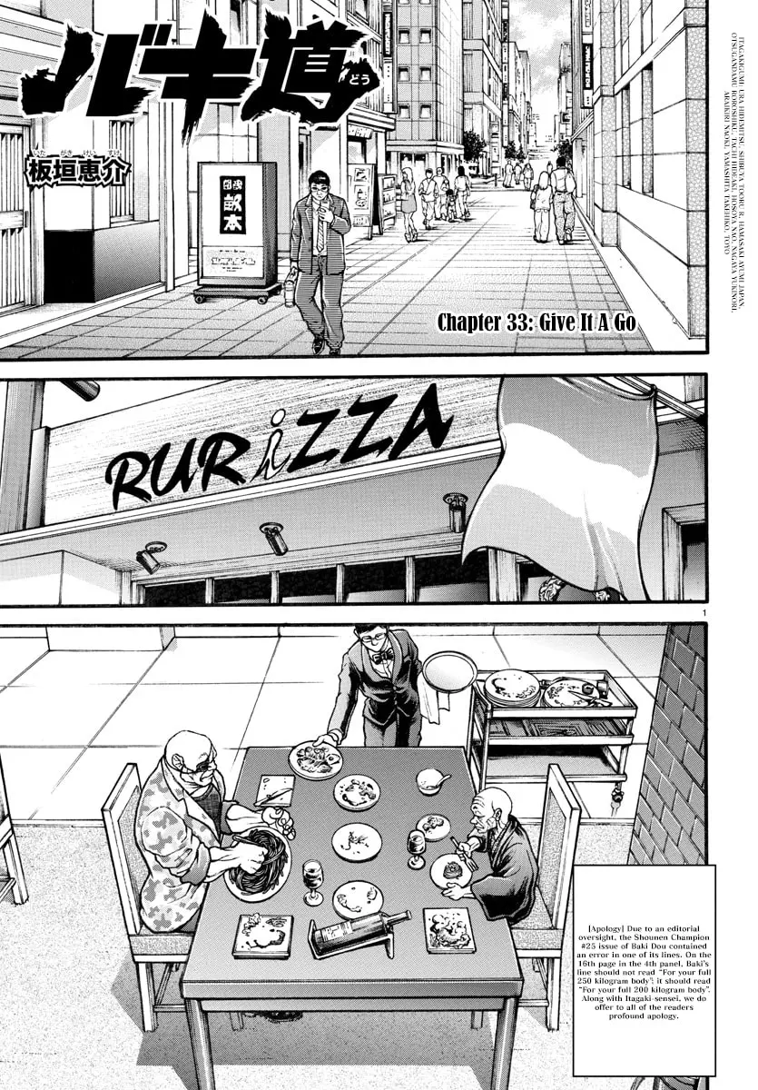 Baki Dou 2, chapter 33, page 1
