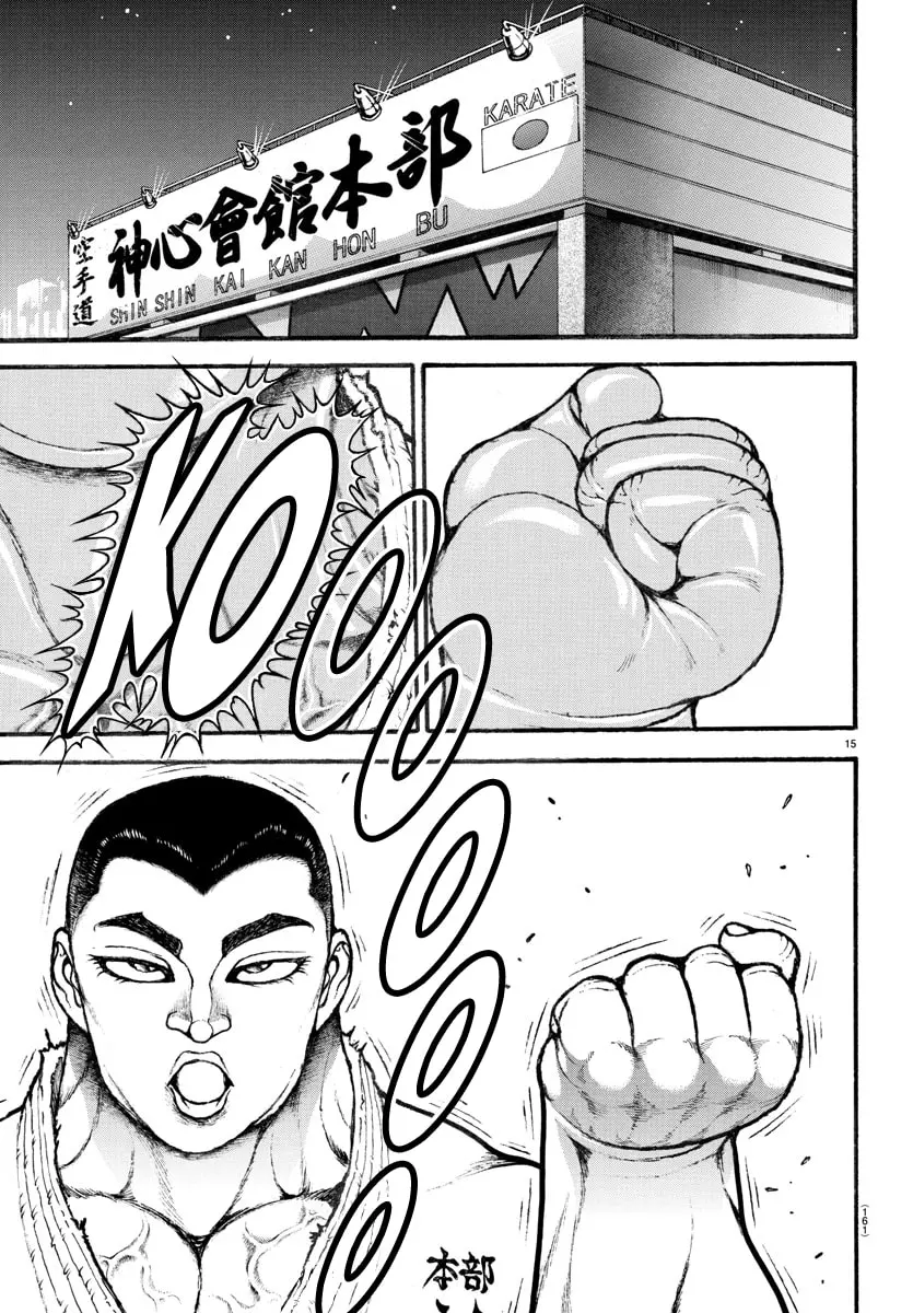 Baki Dou 2, chapter 33, page 15