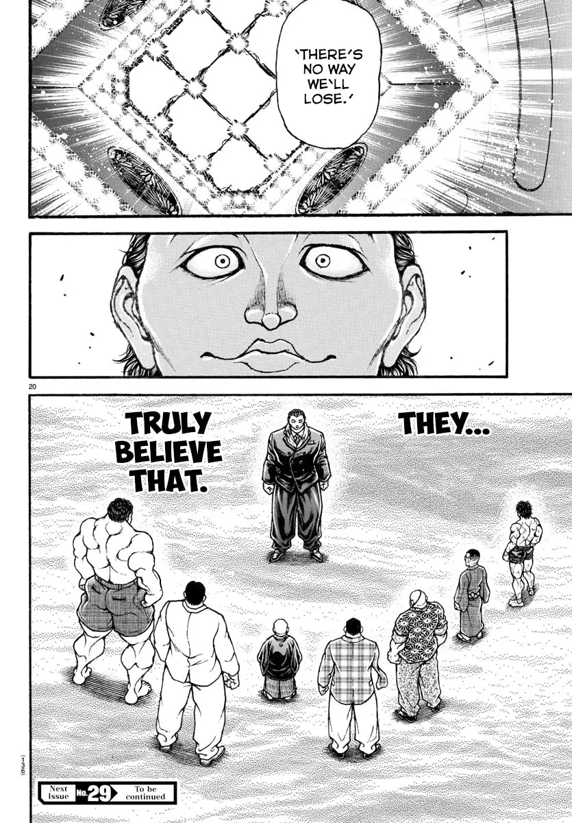 Baki Dou 2, chapter 34, page 17