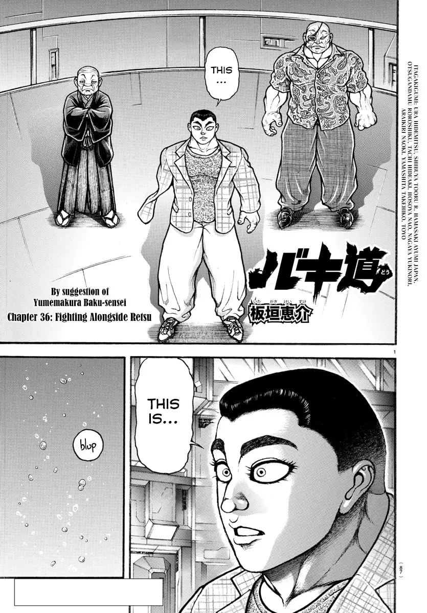 Baki Dou 2, chapter 36, page 1