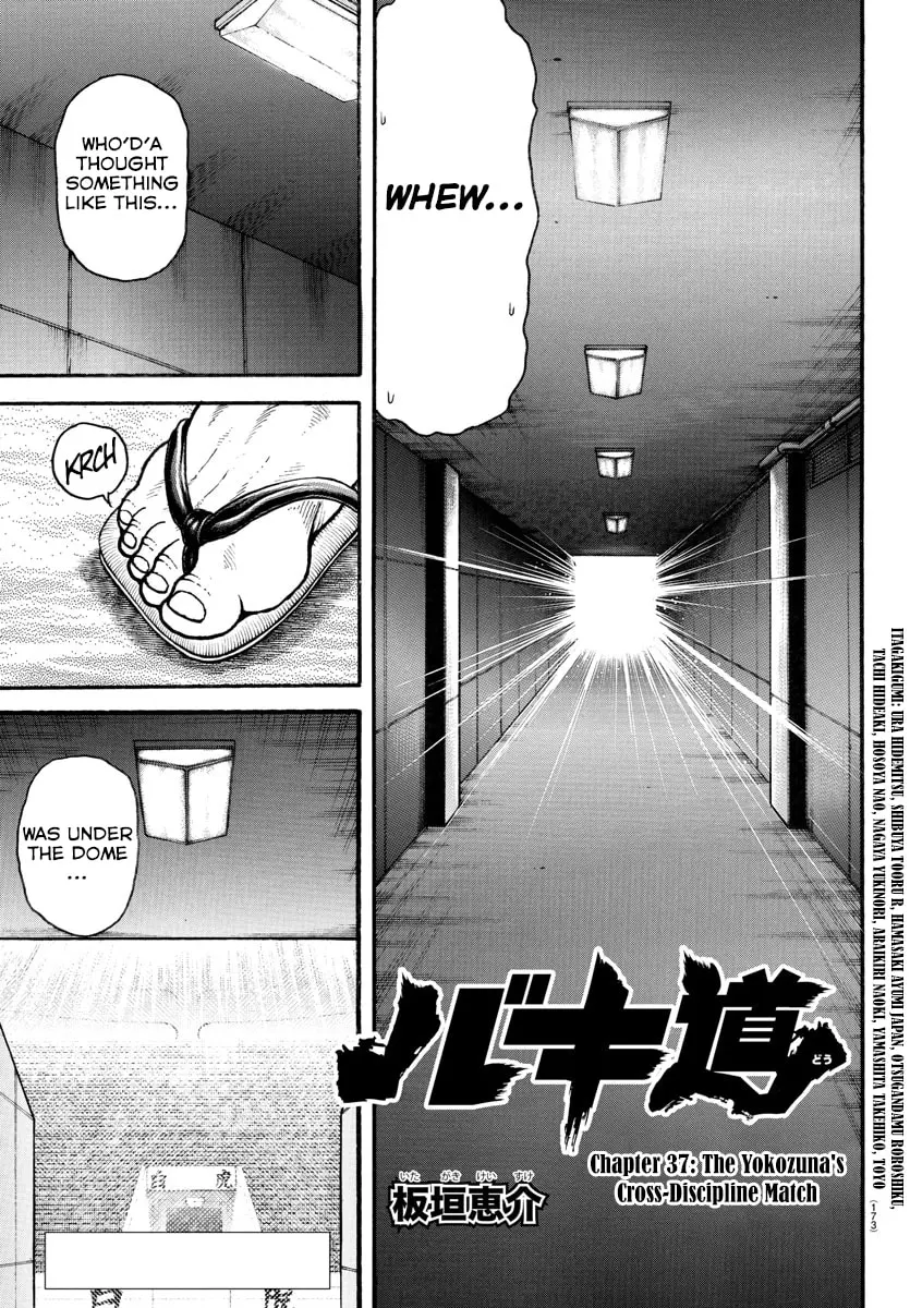 Baki Dou 2, chapter 37, page 1