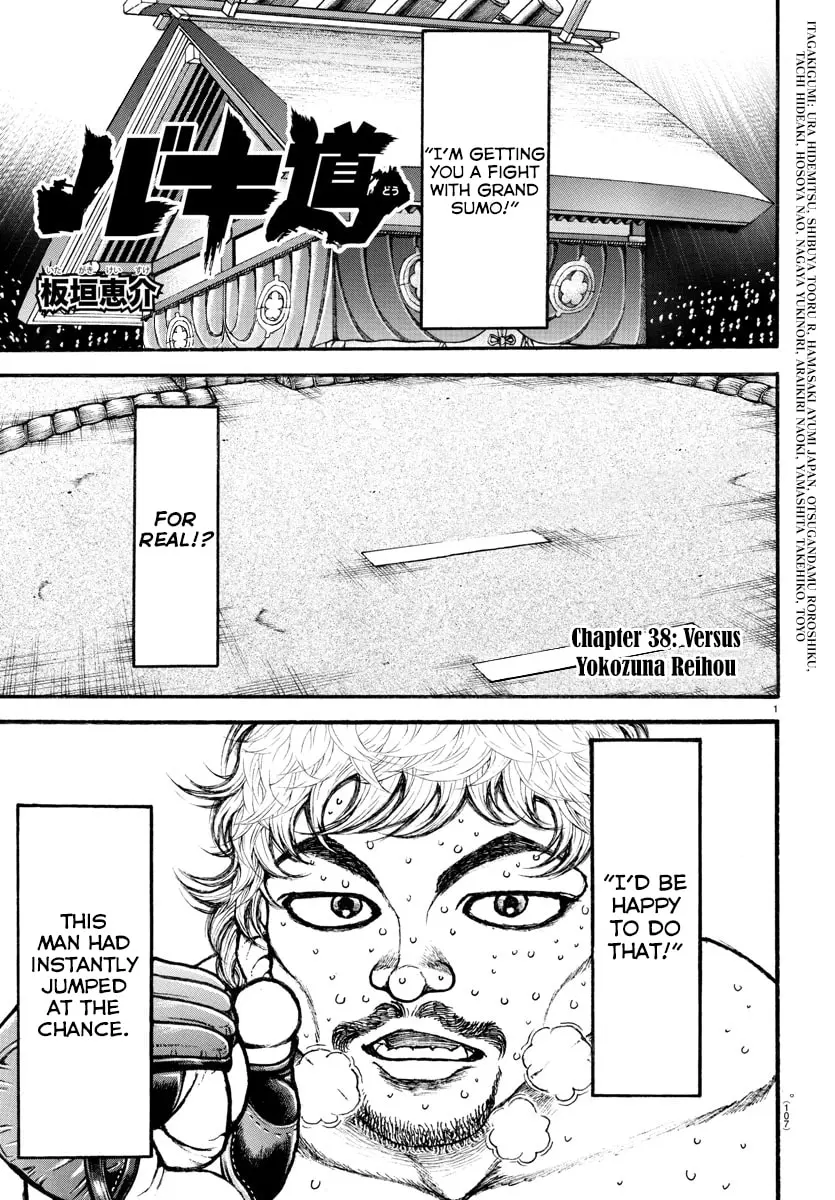 Baki Dou 2, chapter 38, page 1