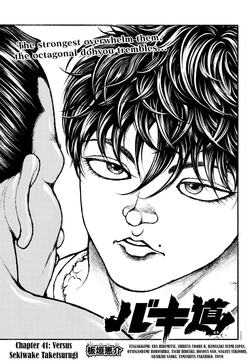 Baki Dou 2, chapter 41, page 1