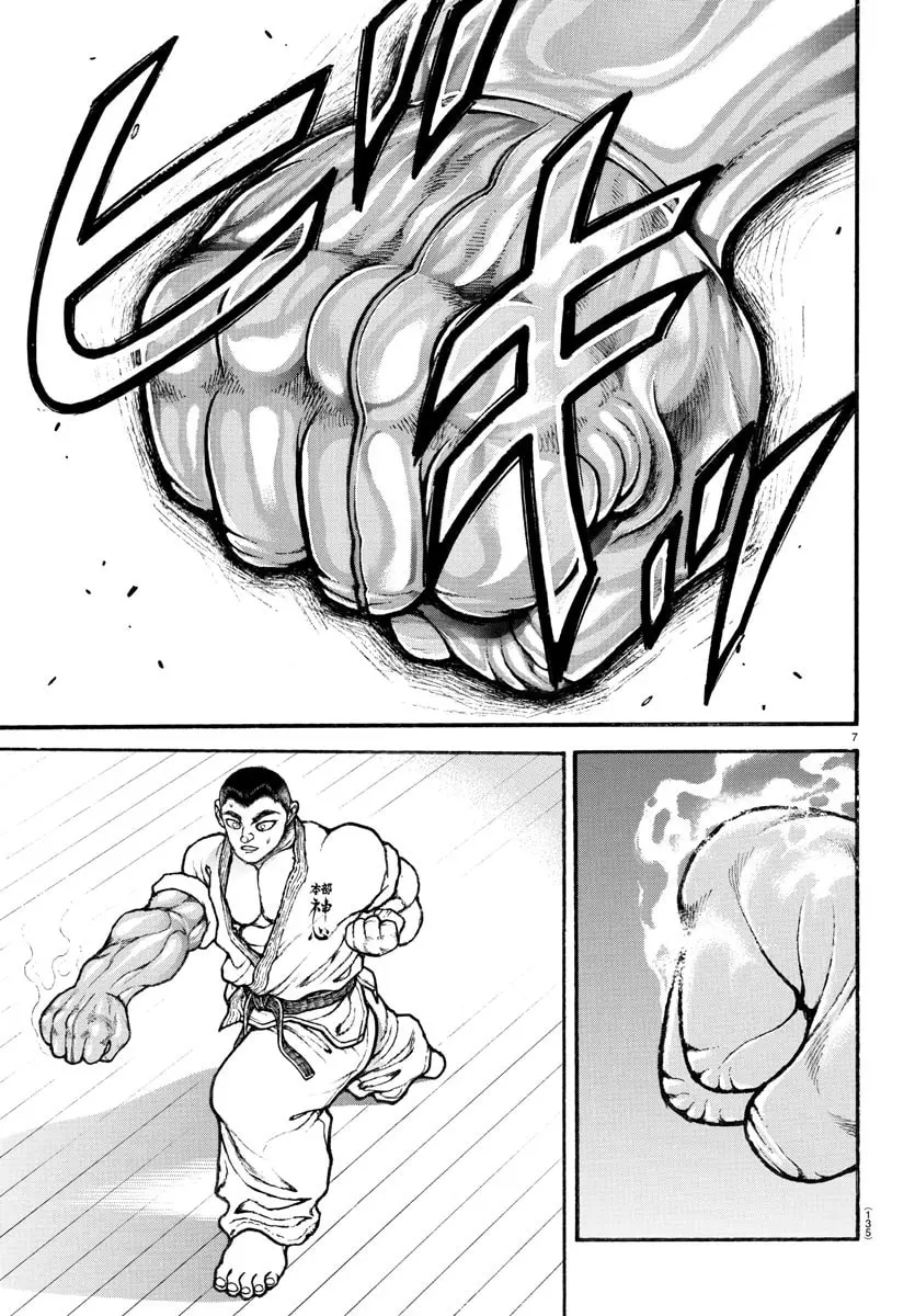 Baki Dou 2, chapter 45, page 7