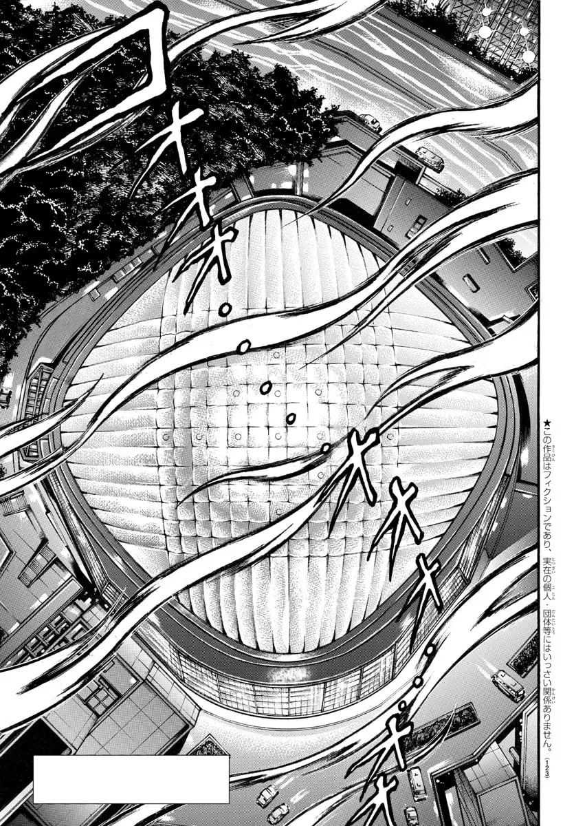 Baki Dou 2, chapter 47, page 2