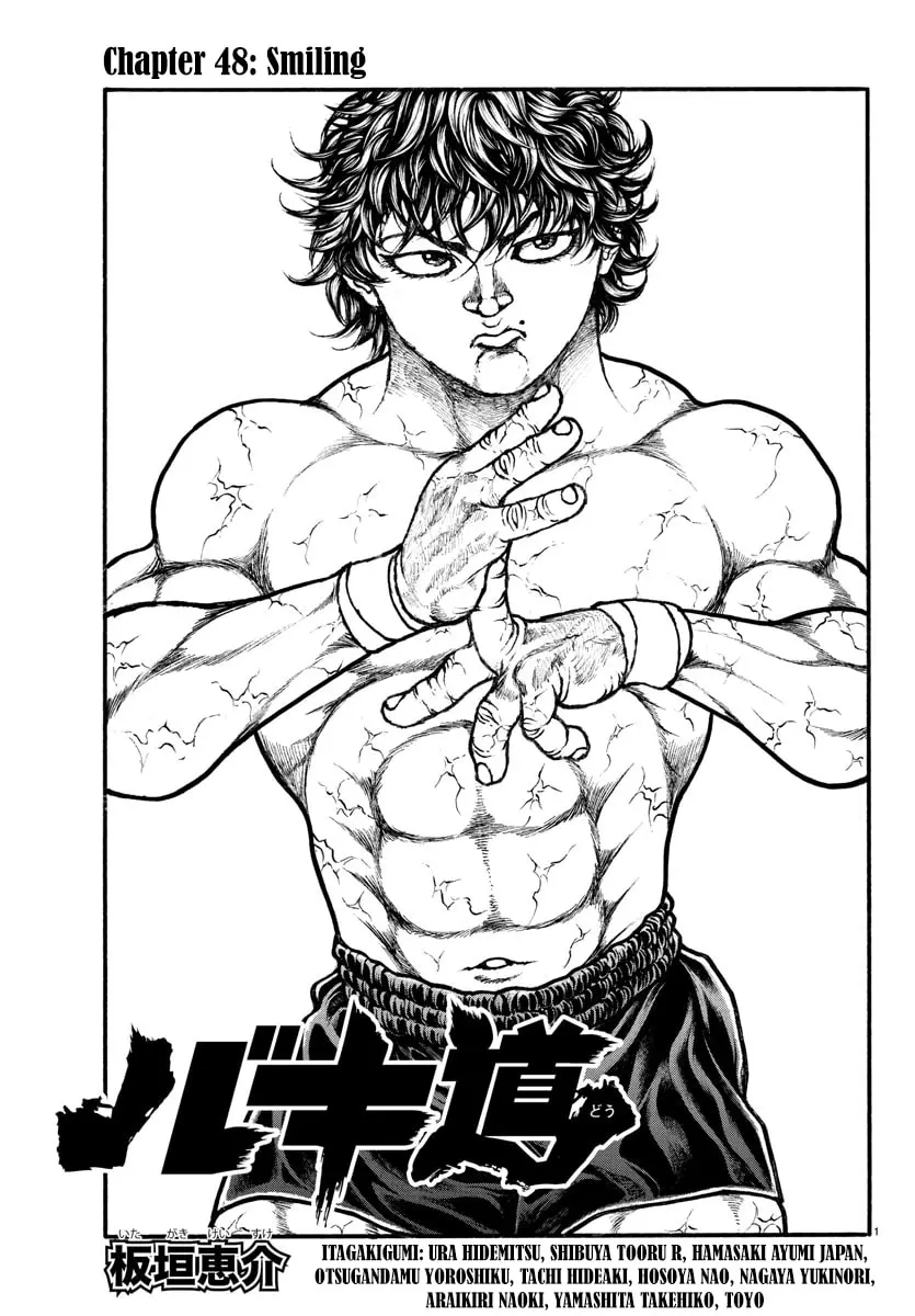 Baki Dou 2, chapter 48, page 1