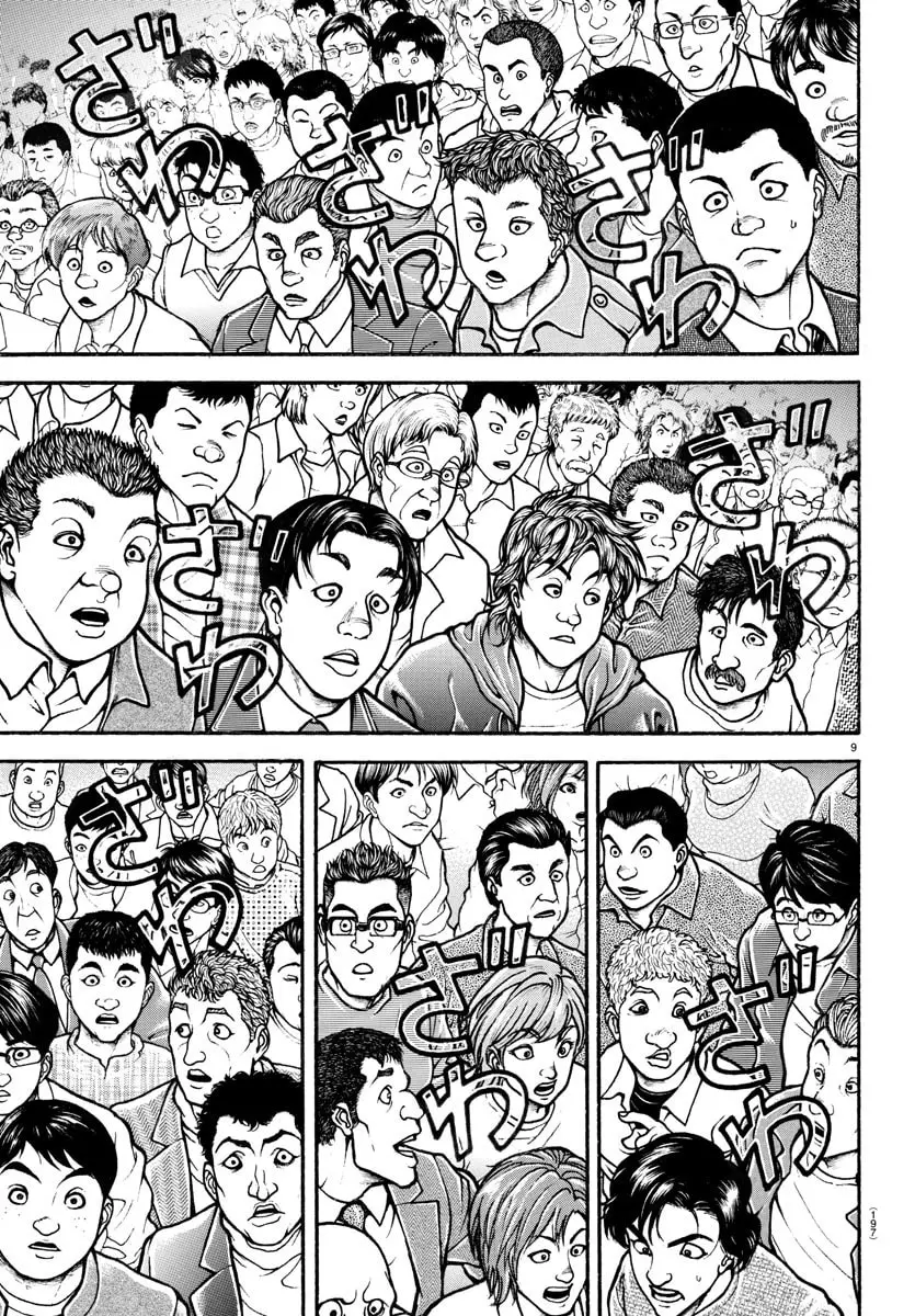 Baki Dou 2, chapter 48, page 7