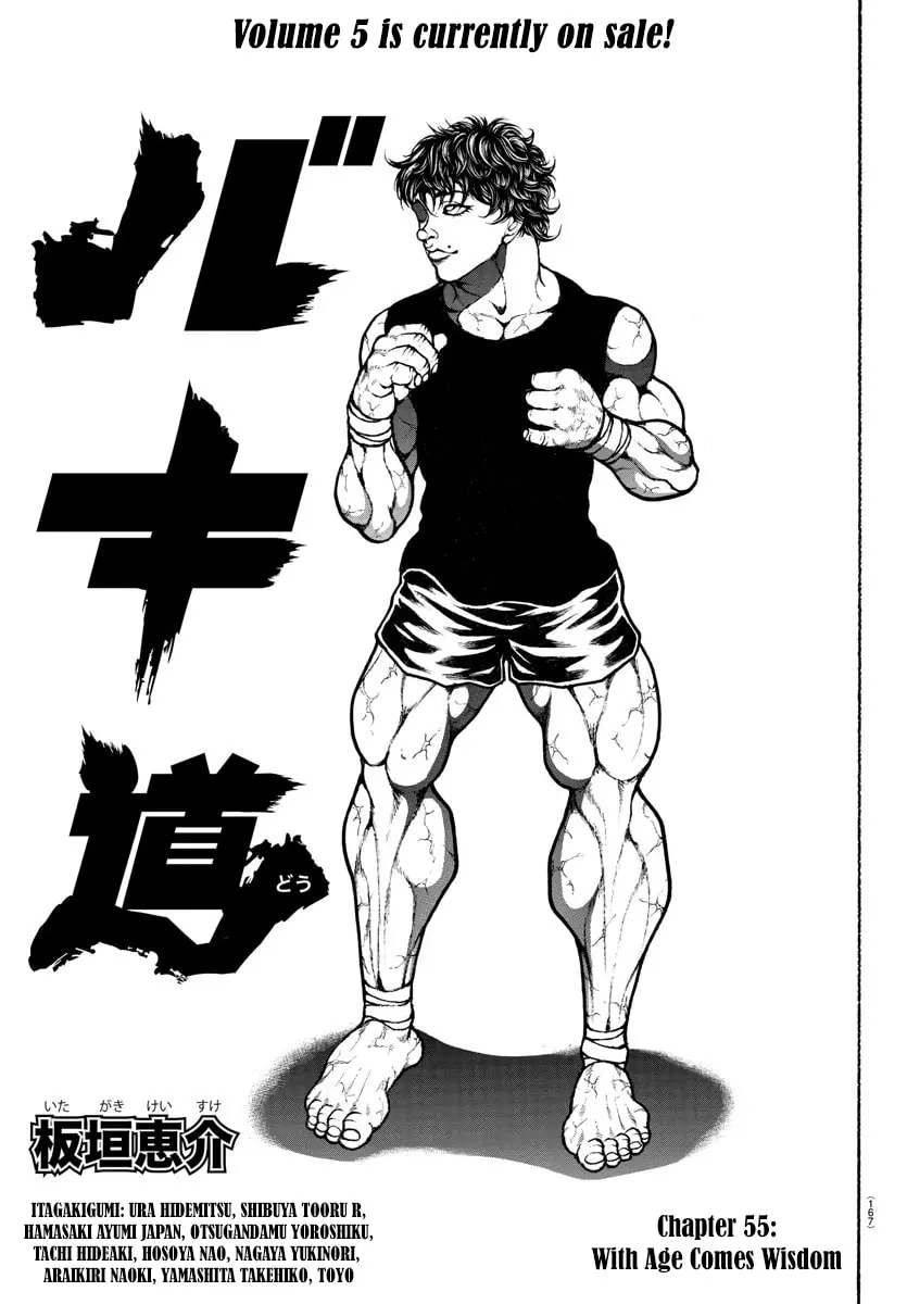 Baki Dou 2, chapter 55, page 1