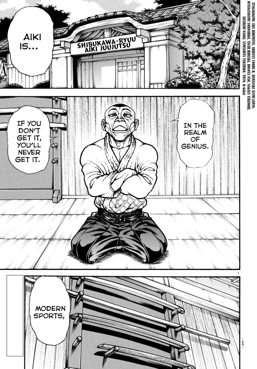 Baki Dou 2, chapter 56, page 3