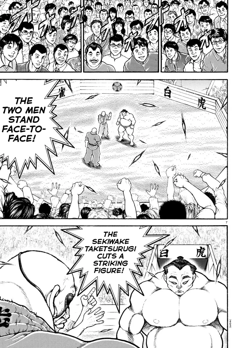Baki Dou 2, chapter 60, page 7