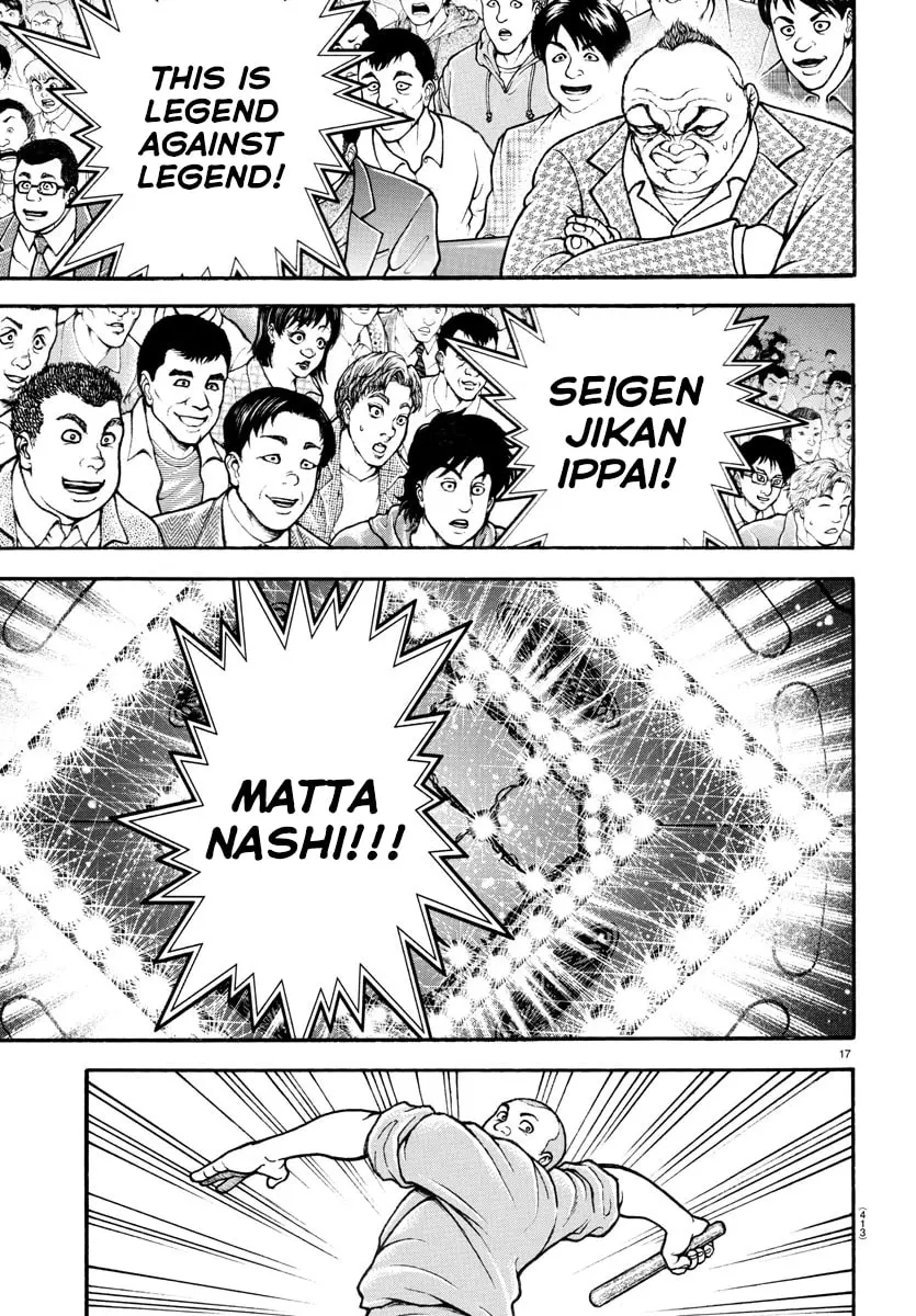 Baki Dou 2, chapter 60, page 17