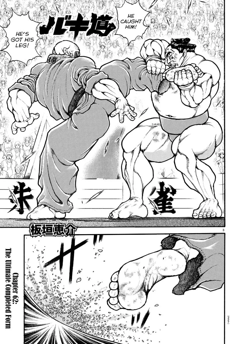 Baki Dou 2, chapter 62, page 3