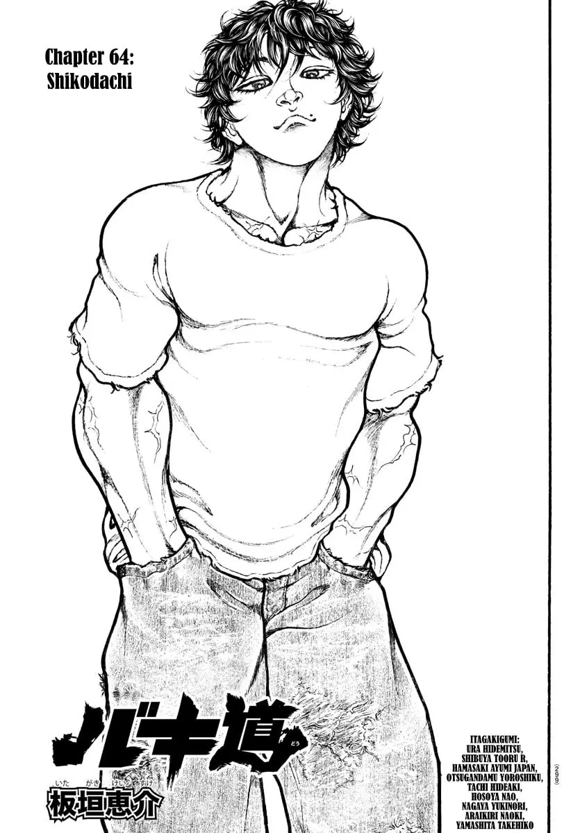 Baki Dou 2, chapter 64, page 1