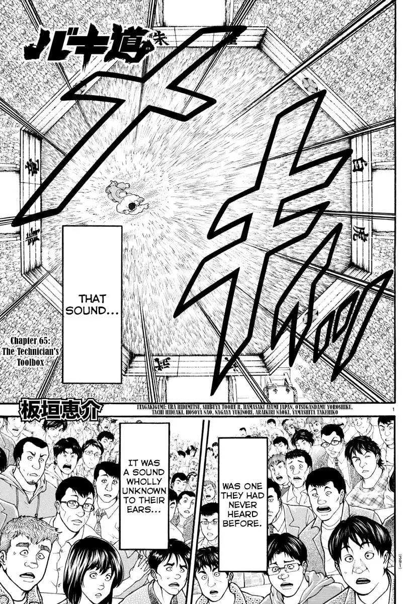 Baki Dou 2, chapter 65, page 1