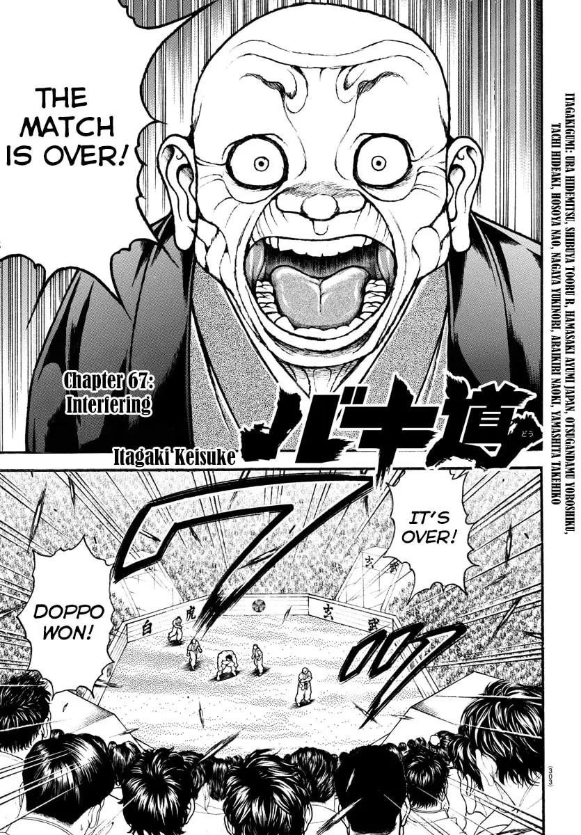 Baki Dou 2, chapter 67, page 1