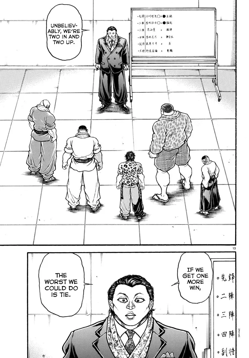 Baki Dou 2, chapter 67, page 12