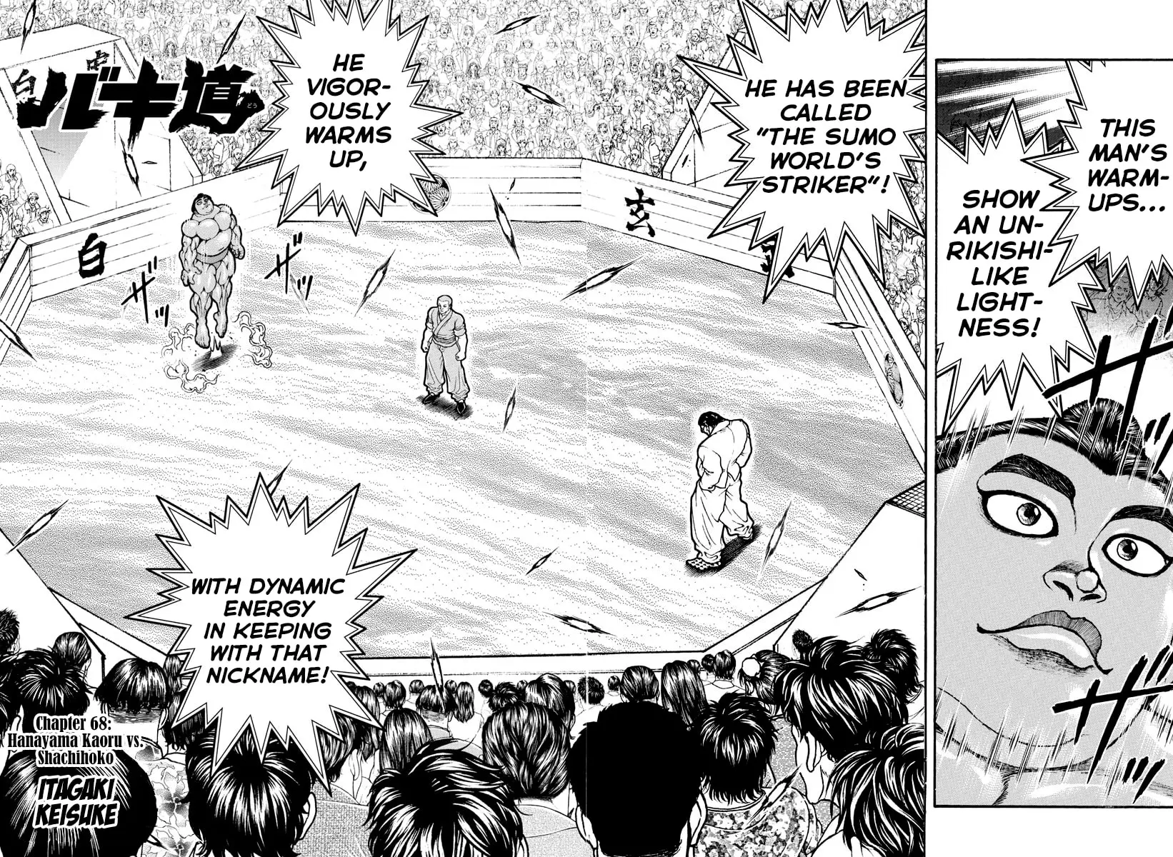 Baki Dou 2, chapter 68, page 2