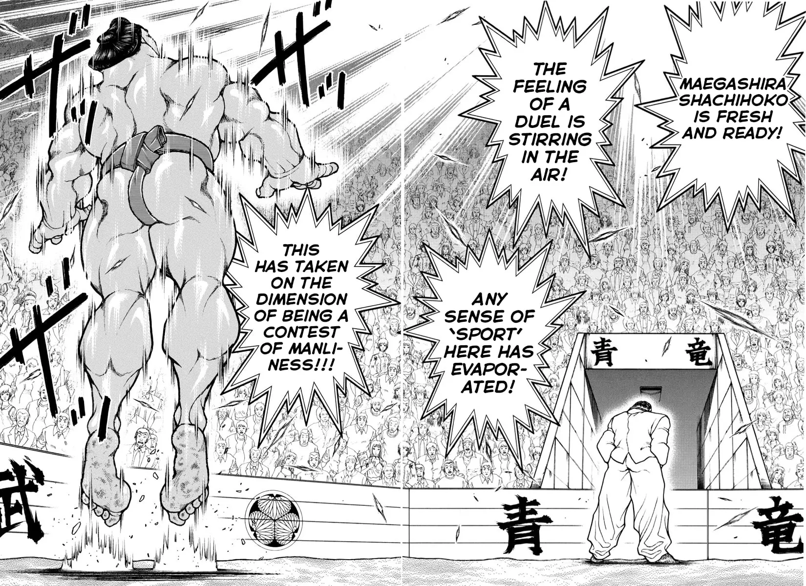 Baki Dou 2, chapter 68, page 13