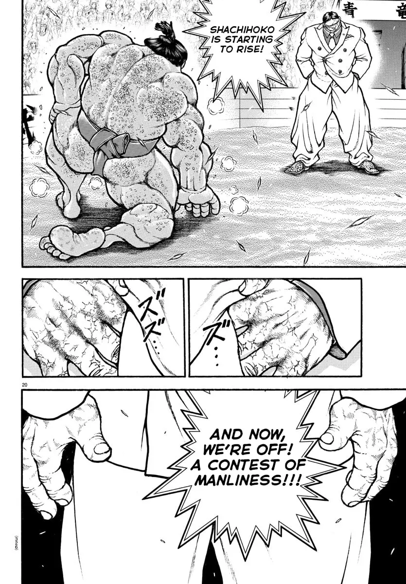 Baki Dou 2, chapter 69, page 16